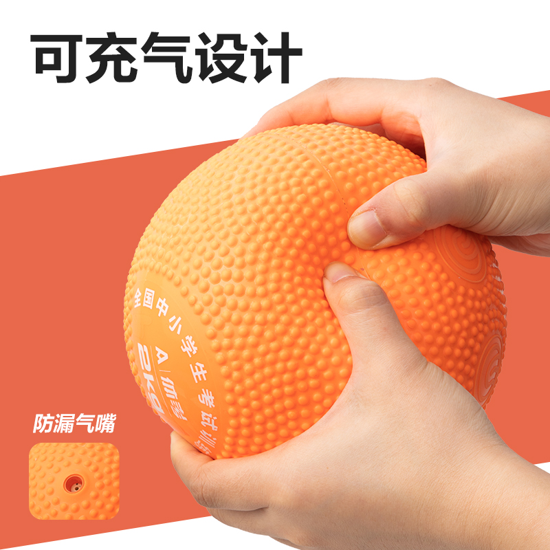 安格耐特FT307-2kg可充氣實(shí)心球(混色)(個(gè))