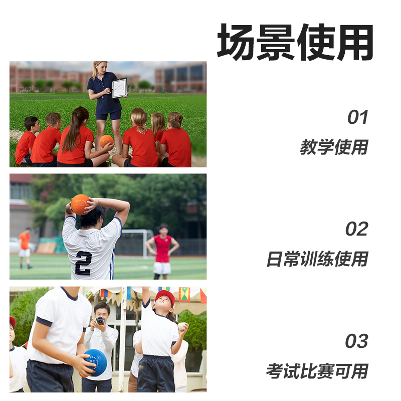 安格耐特FT307-2kg可充氣實(shí)心球(混色)(個(gè))