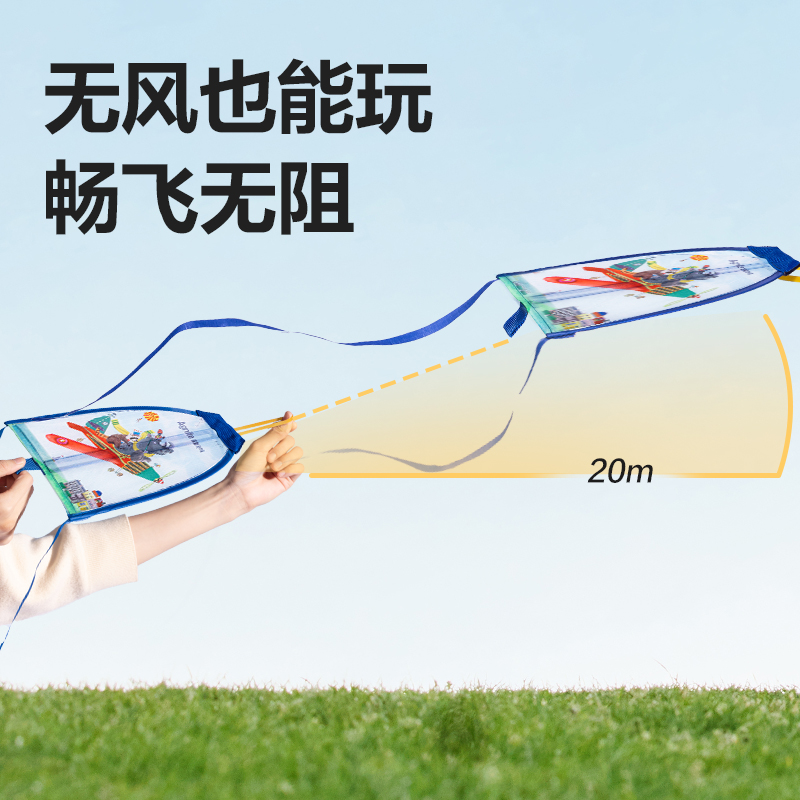 安格耐特FT507指尖彈射風(fēng)箏(混色)(個(gè))