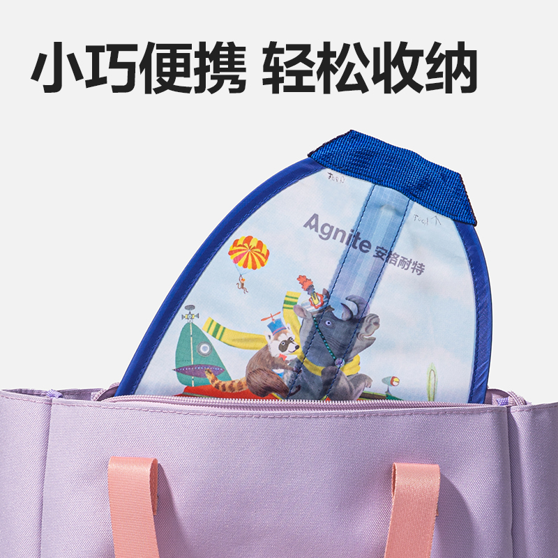 安格耐特FT507指尖彈射風(fēng)箏(混色)(個(gè))
