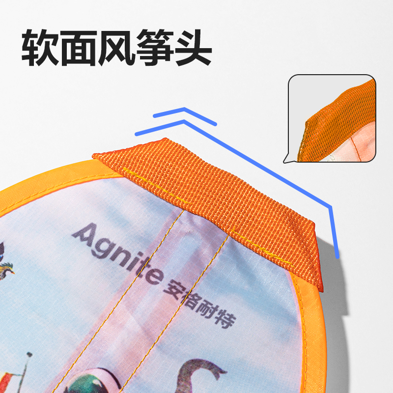 安格耐特FT507指尖彈射風(fēng)箏(混色)(個(gè))