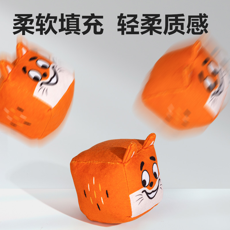 安格耐特FT410趣味沙包(混色)(個(gè))