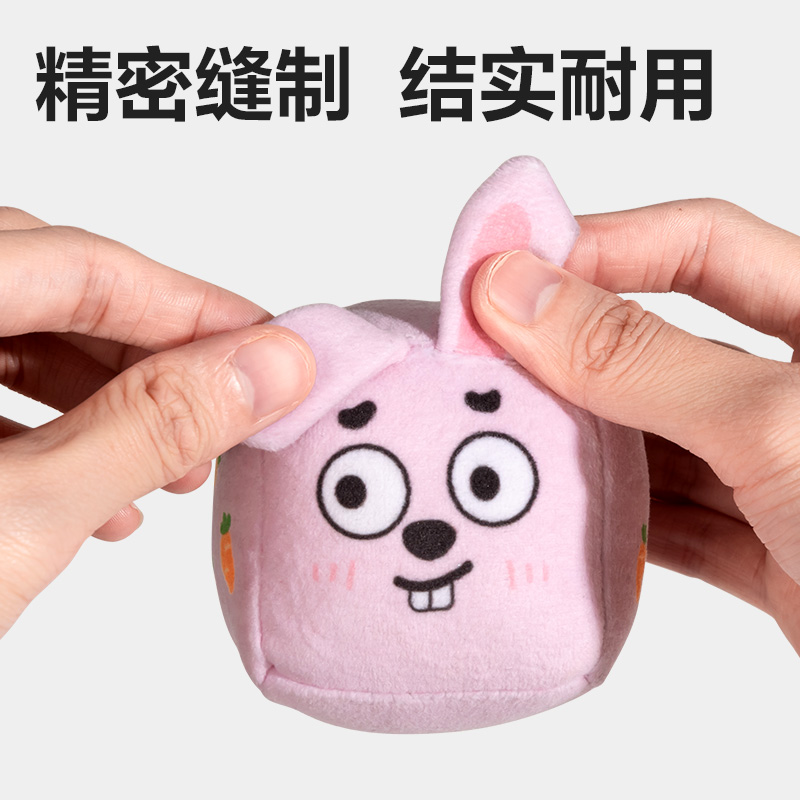 安格耐特FT410趣味沙包(混色)(個(gè))
