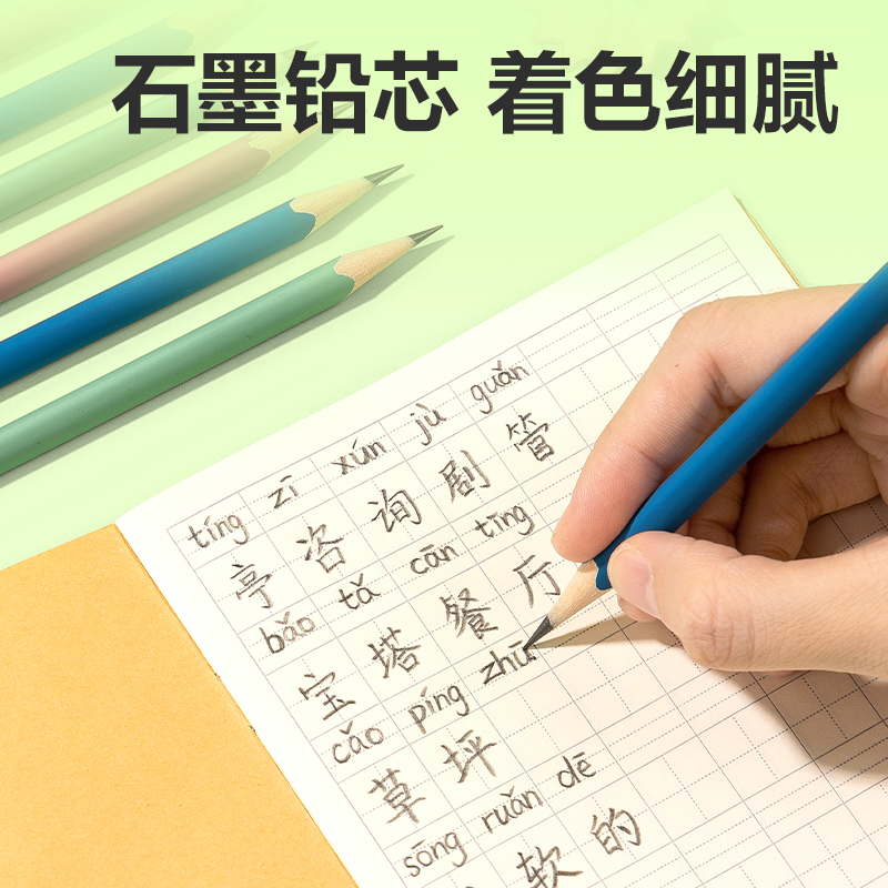 得力HC151-HB小云桿三角桿書寫鉛筆HB(混)(10支/盒)