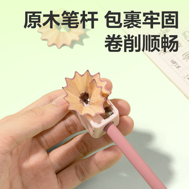 得力HC151-HB小云桿三角桿書寫鉛筆HB(混)(10支/盒)