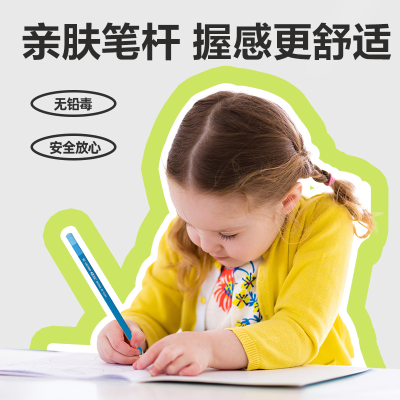得力HC151-2B小云桿三角桿書寫鉛筆2B(混)(10支/盒)