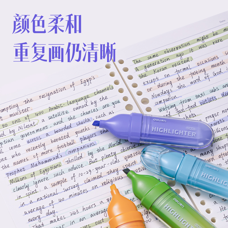得力SK206柔彩熒光筆抹茶青提(混)(4支/盒)