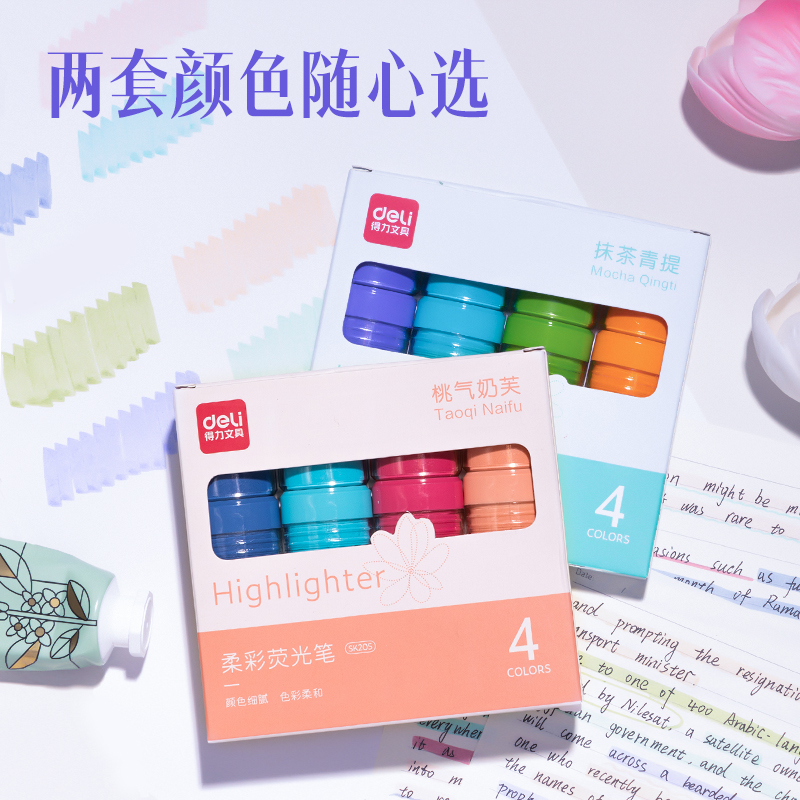 得力SK206柔彩熒光筆抹茶青提(混)(4支/盒)