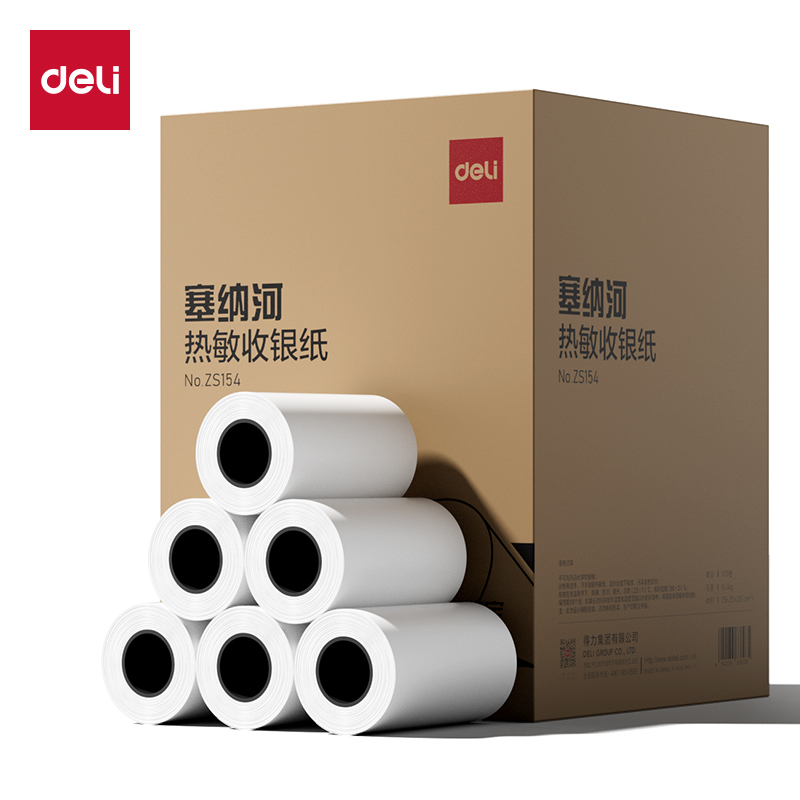 得力ZS154塞納河實(shí)惠裝收銀紙80*50型(混)(100卷/箱)