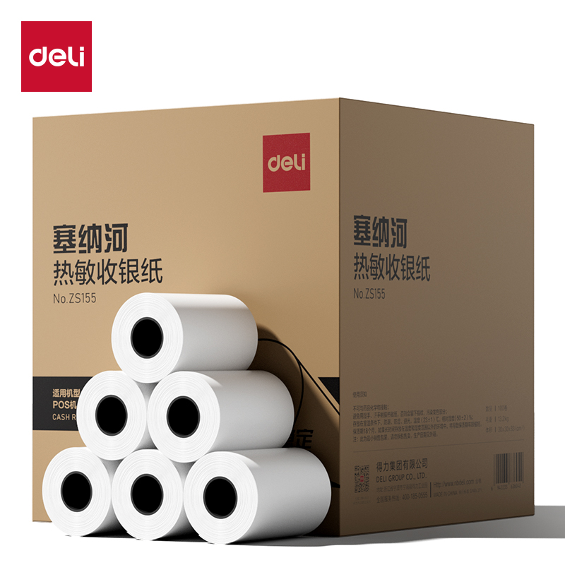 得力ZS155塞納河實惠裝收銀紙80*60型(混)(100卷/箱)