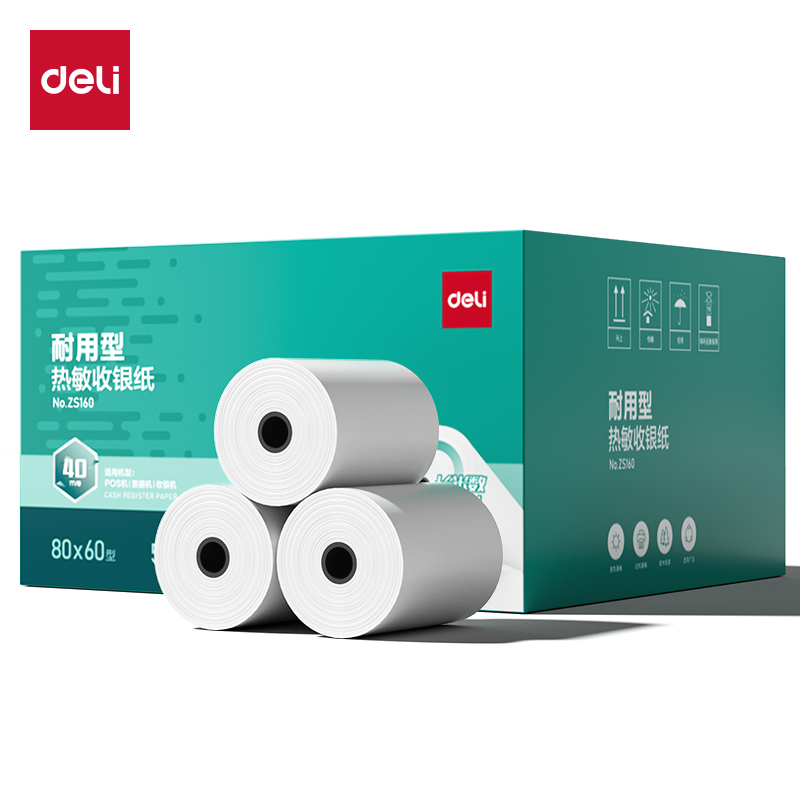 得力ZS160耐用型收銀紙80*60型40米(混)(50卷/箱)