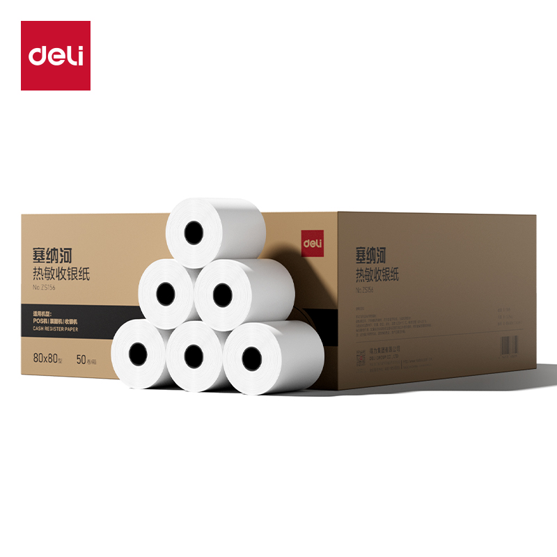 得力ZS156塞納河實(shí)惠裝收銀紙80*80型(混)(50卷/箱)