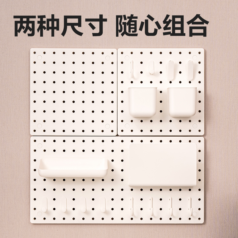 得力XDM51洞洞板托盤(白色)(盒)