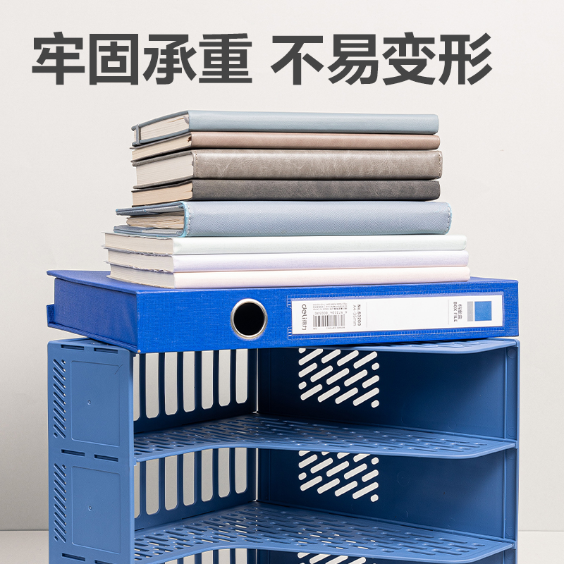 得力9843ES三聯(lián)文件框(藍(lán)色)(袋)