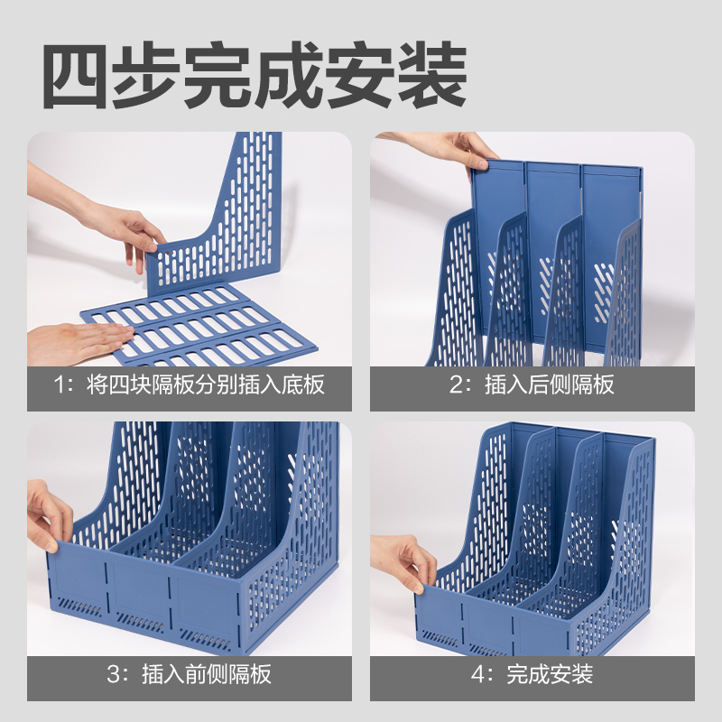 得力9843ES三聯(lián)文件框(藍(lán)色)(袋)