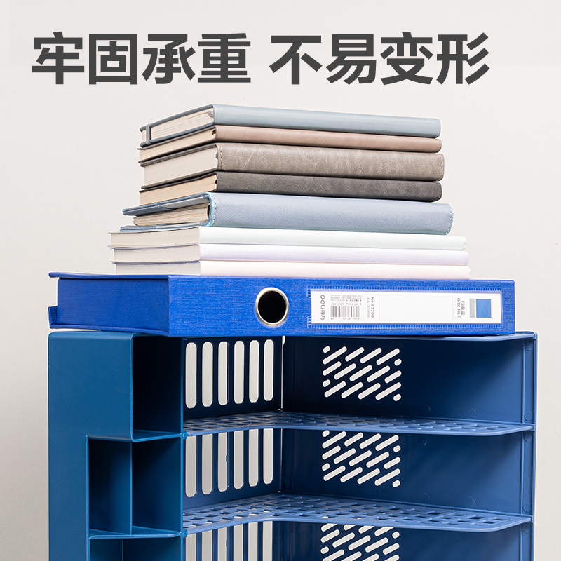 得力PB114四聯(lián)文件框(藍色)(袋)