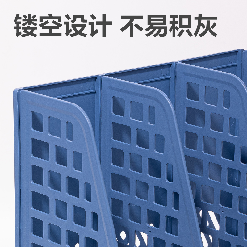 得力PB114四聯(lián)文件框(藍色)(袋)