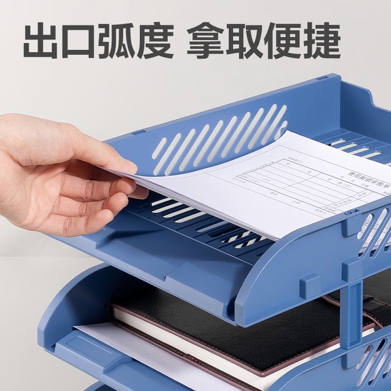 得力9217ES文件盤(藍色)(個)