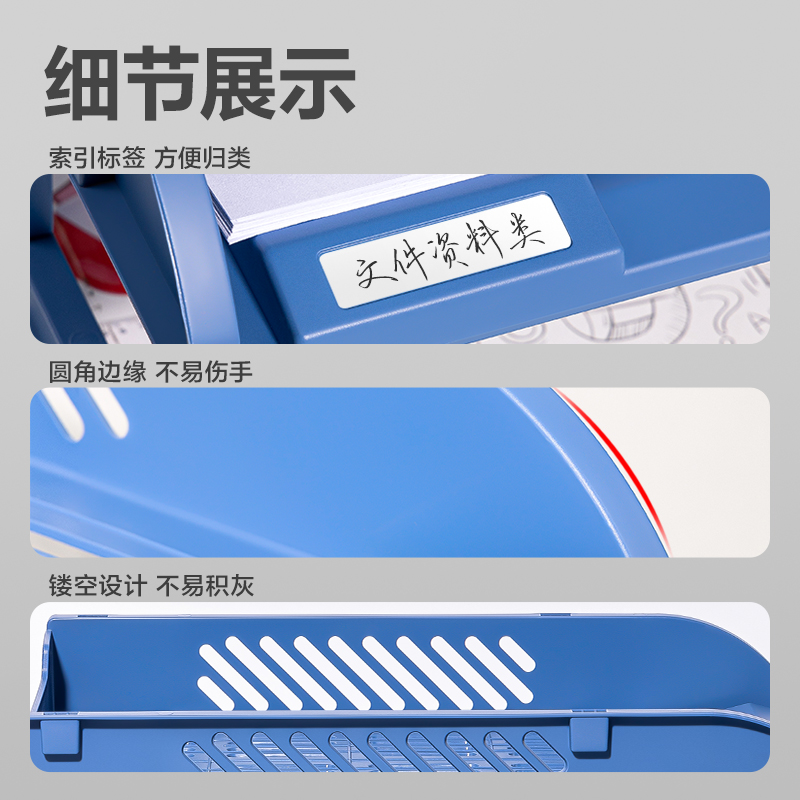 得力9217ES文件盤(藍色)(個)