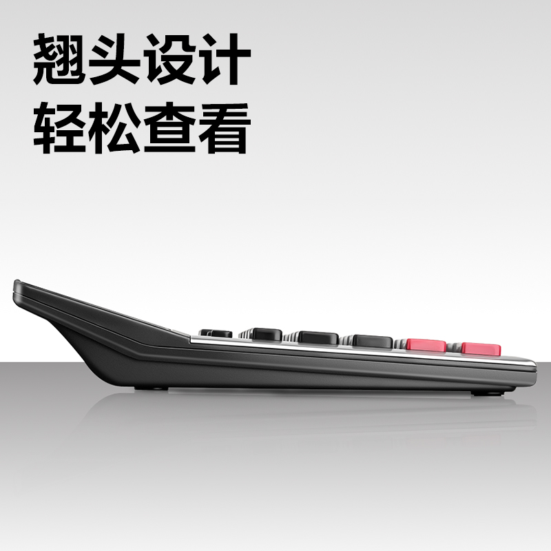 得力1654桌面計(jì)算器(深灰)(臺)