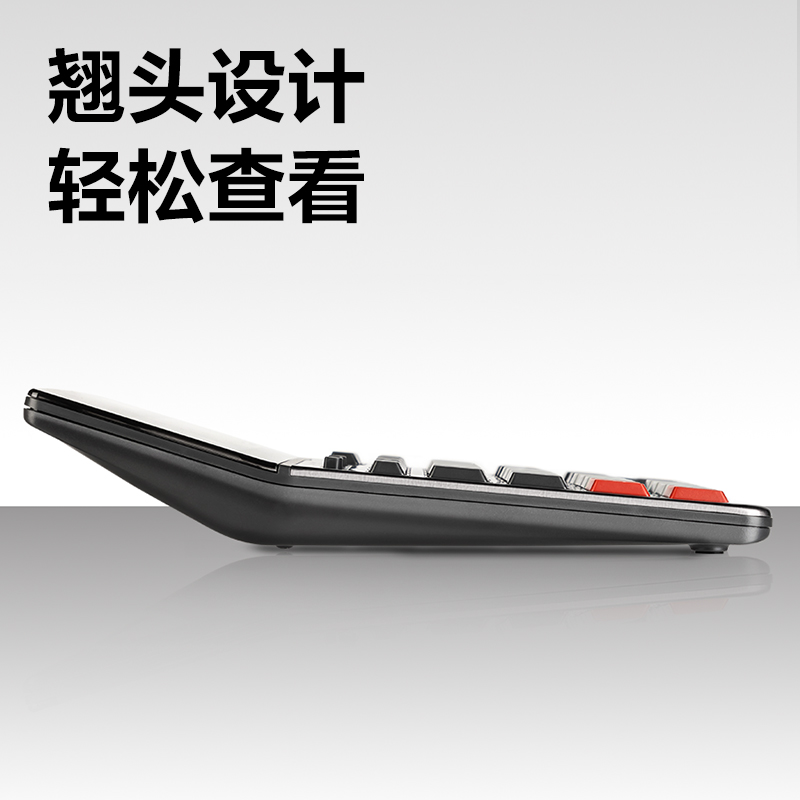 得力1671A桌面計(jì)算器(深灰)(臺(tái))