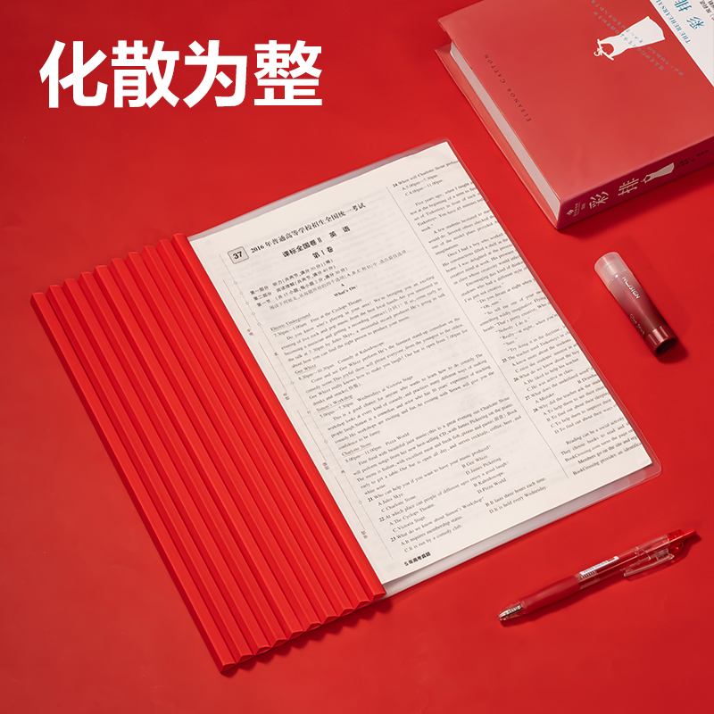得力PP675_9mm中國紅三角抽桿夾(紅)(10個/包)