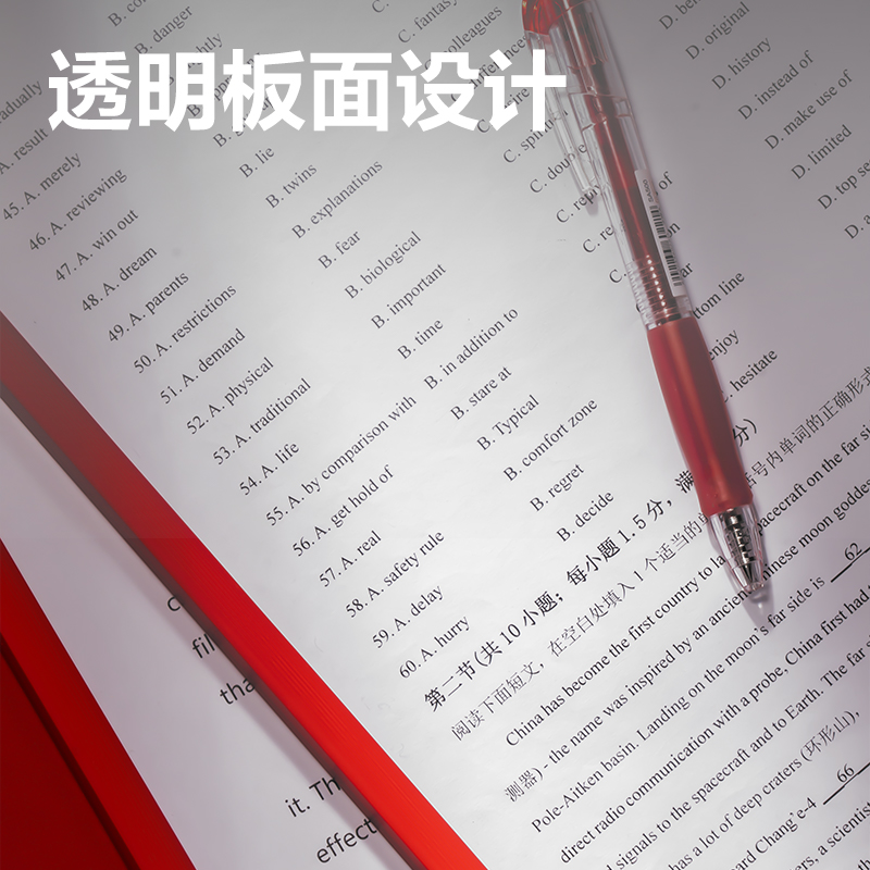得力PP675_9mm中國紅三角抽桿夾(紅)(10個/包)