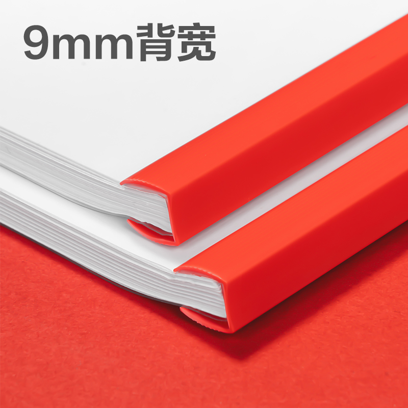 得力PP675_9mm中國紅三角抽桿夾(紅)(10個/包)