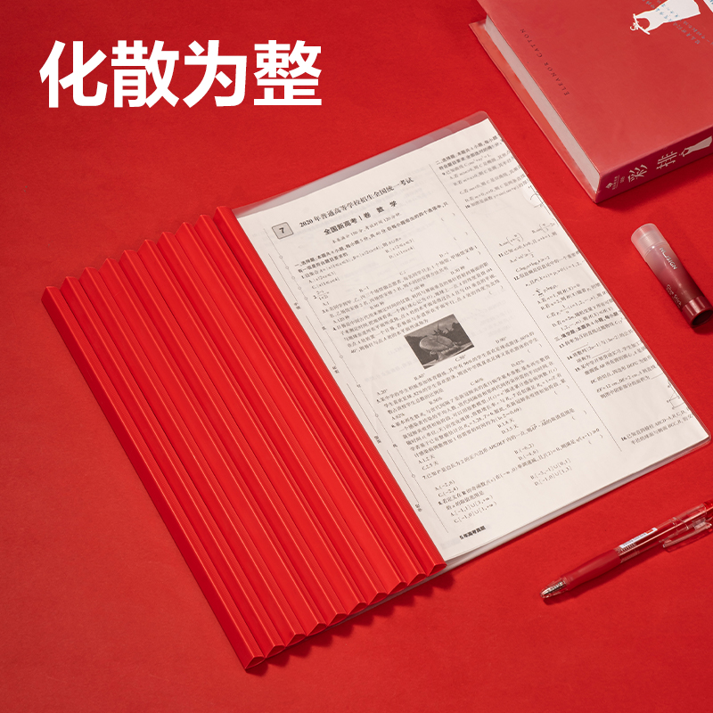 得力PP676_14mm中國(guó)紅三角抽桿夾(紅)(10個(gè)/包)