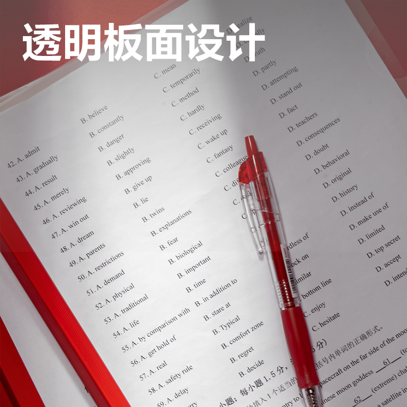 得力PP676_14mm中國(guó)紅三角抽桿夾(紅)(10個(gè)/包)