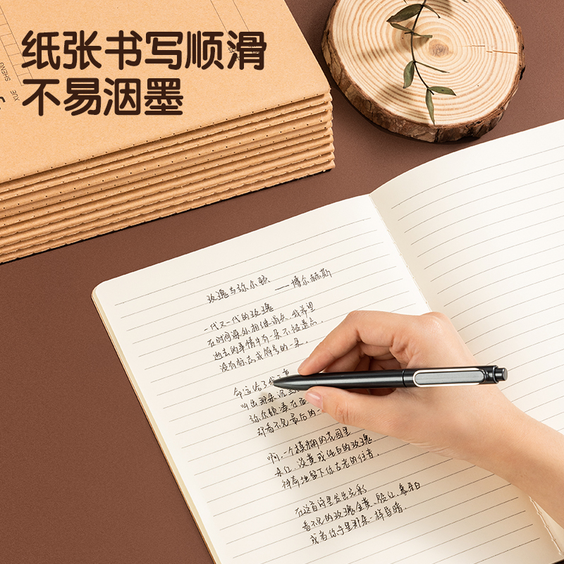 得力F1636牛盾牛皮紙縫線(xiàn)本(地理)(本)