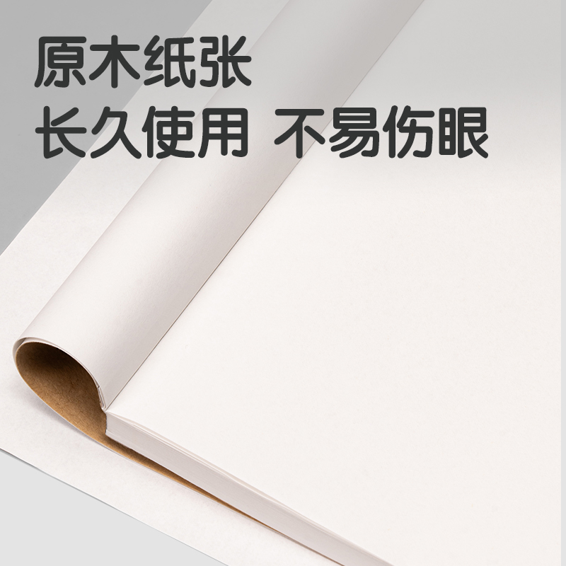 得力WB5100草稿本(空白)(本)