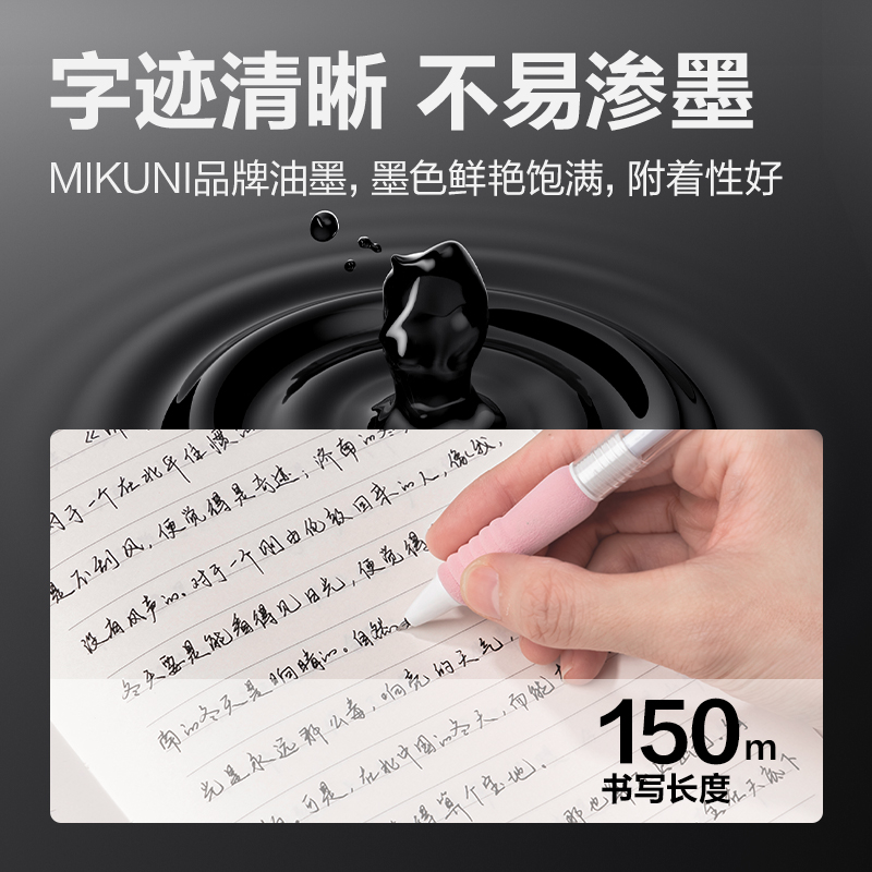 得力SE201可擦中性筆替芯0.5mm按動(dòng)ST頭(黑)(支)