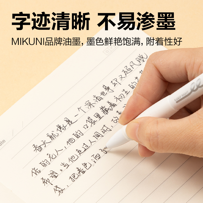 得力SE195刷題秒干中性筆替芯0.5mm按動ST頭(黑)(支)
