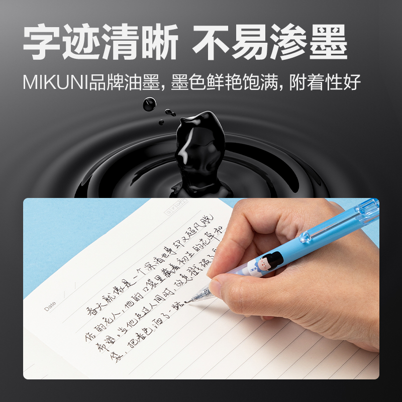 得力SE181下腰女孩速干中性筆替芯0.5mm按動高品質針管(黑)(支)