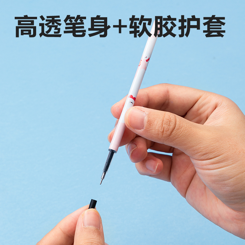 得力SE181下腰女孩速干中性筆替芯0.5mm按動高品質針管(黑)(支)