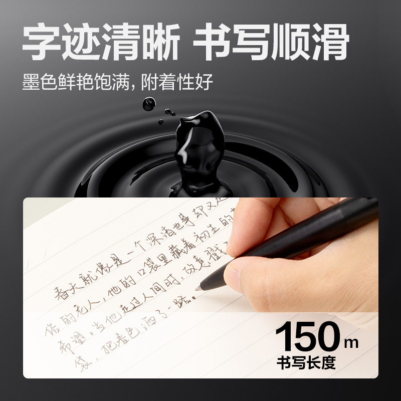 得力SE9-10簽字中性筆替芯1.0mm按動(dòng)子彈頭(黑)(1支/卡)
