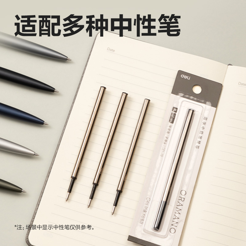 得力SE9-10簽字中性筆替芯1.0mm按動(dòng)子彈頭(黑)(1支/卡)