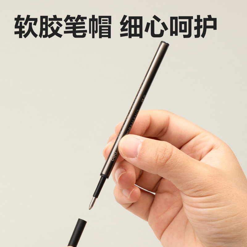 得力SE9-10簽字中性筆替芯1.0mm按動(dòng)子彈頭(黑)(1支/卡)