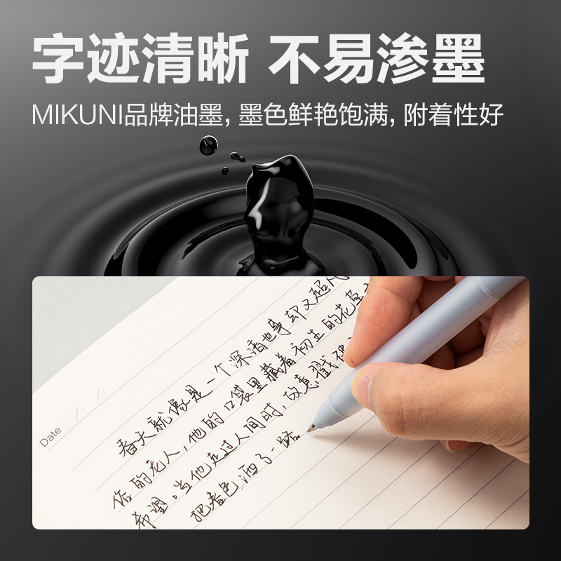 得力SE190樂素黑曜石中性筆替芯0.5mm按動子彈頭(黑)(支)