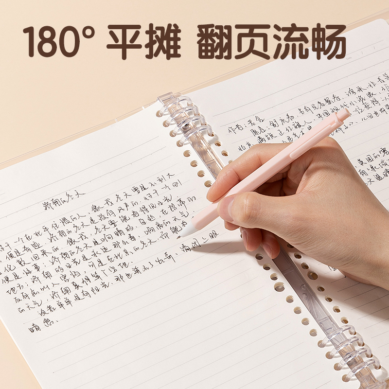 得力HB540-1刷題PP本活頁本(英語)(本)