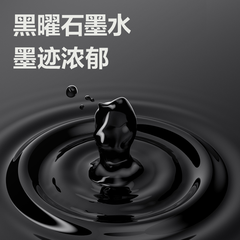 得力SA515樂(lè)素黑曜石按動(dòng)個(gè)人中性筆0.5mm子彈頭(黑)(支)