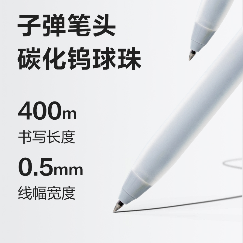 得力SA515樂(lè)素黑曜石按動(dòng)個(gè)人中性筆0.5mm子彈頭(黑)(支)