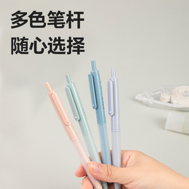得力SA515樂(lè)素黑曜石按動(dòng)個(gè)人中性筆0.5mm子彈頭(黑)(支)