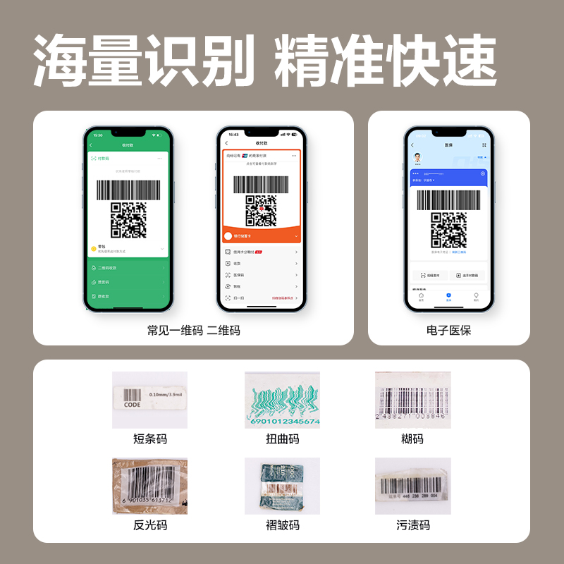 得力14960S條碼掃描器_平臺(tái)式掃描器(灰)(臺(tái))