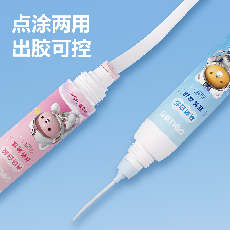 得力JS128高粘雙頭白膠PVAC(混)(35ml/支)