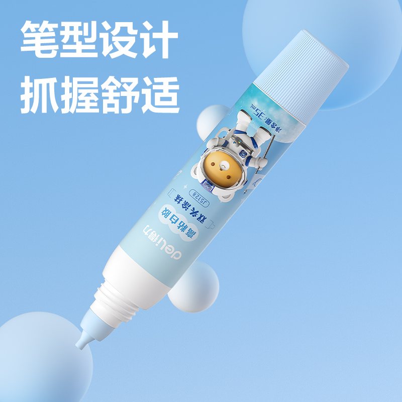 得力JS128高粘雙頭白膠PVAC(混)(35ml/支)