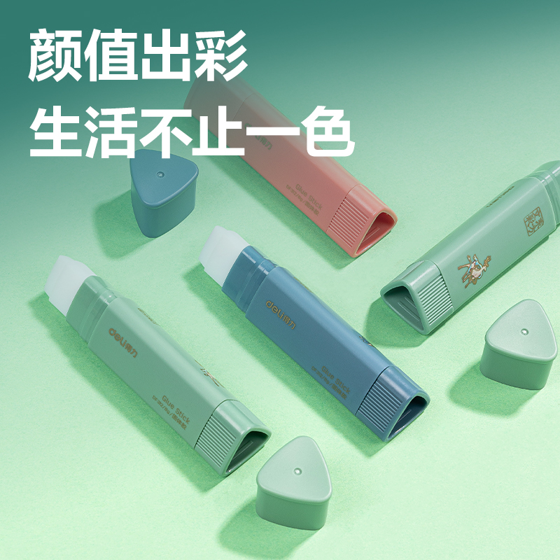 得力DF312東方文彩固體膠(混)8g/卡