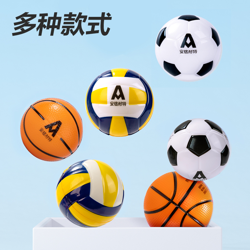 安格耐特FT501-A_6.3cm經典球類彈力球(混色)(個)