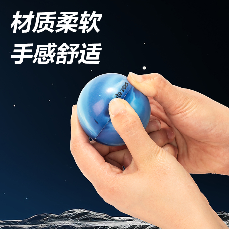 安格耐特FT501-B_6.3cm星海遨游彈力球(混色)(個)